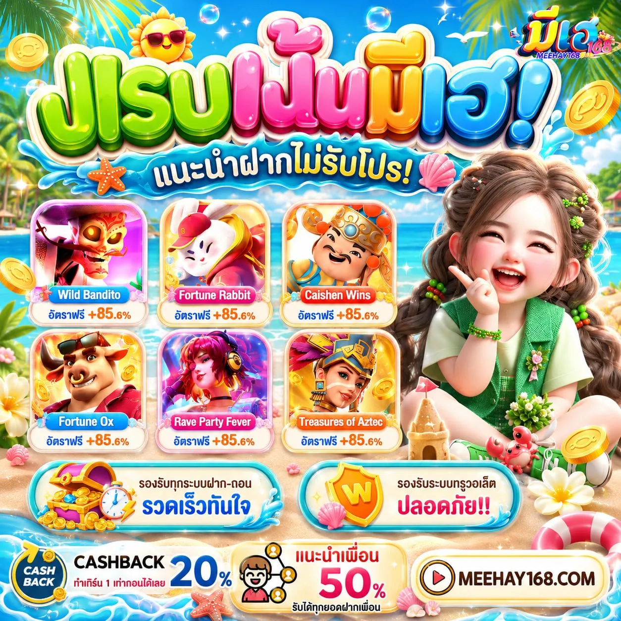 PG SLOT ZEED ยูสใหม่ รับ โปรสมาชิกใหม่ ยังไงให้โคตรคุ้ม