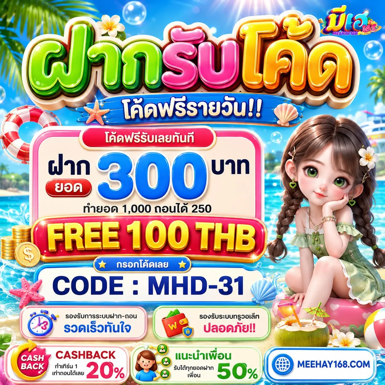 เช็กลิสต์ก่อนลุย PGZEED168 วิธีเลือกเว็บให้เจอของจริง ไม่โดนแกง
