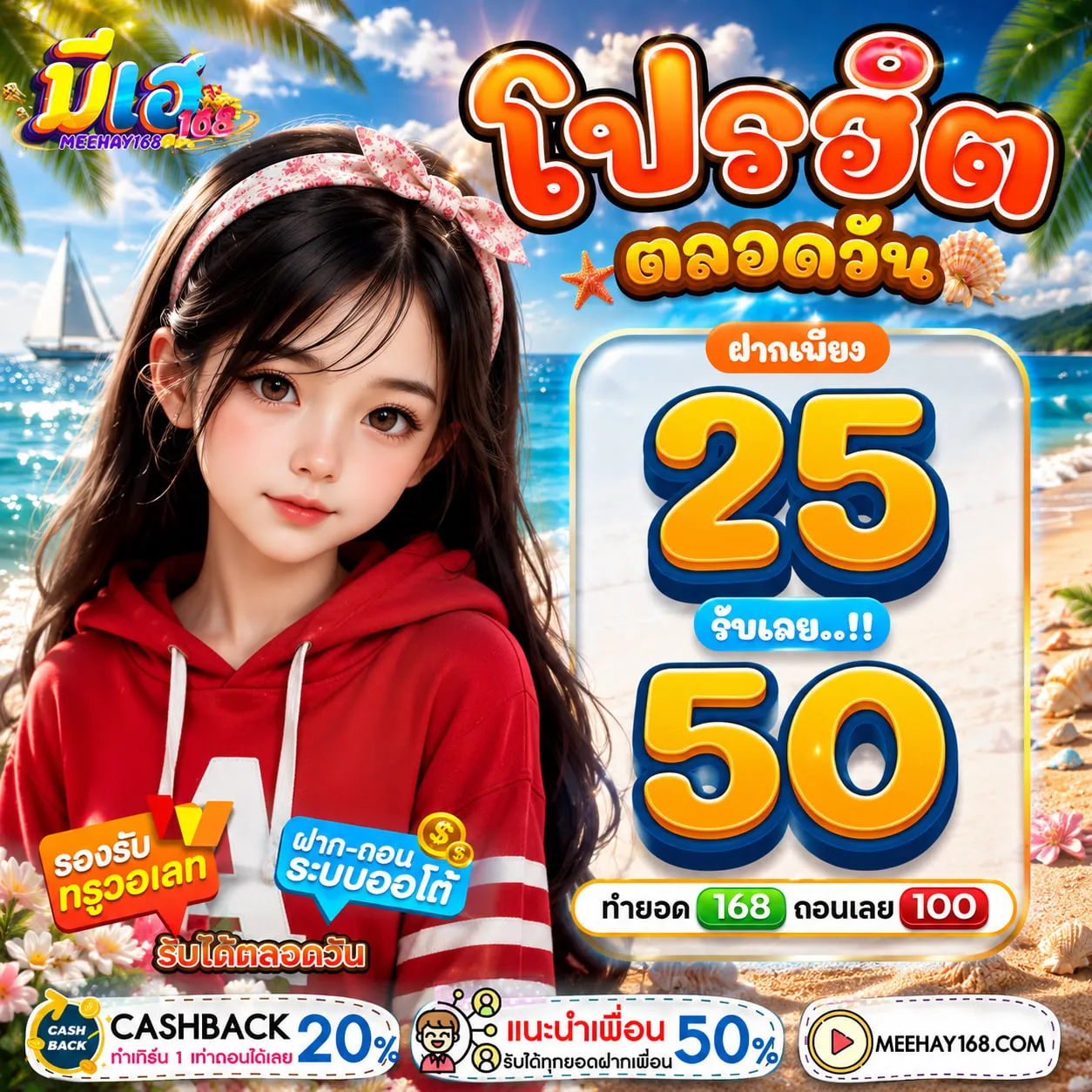 10รับ100 ถอนไม่อั้น