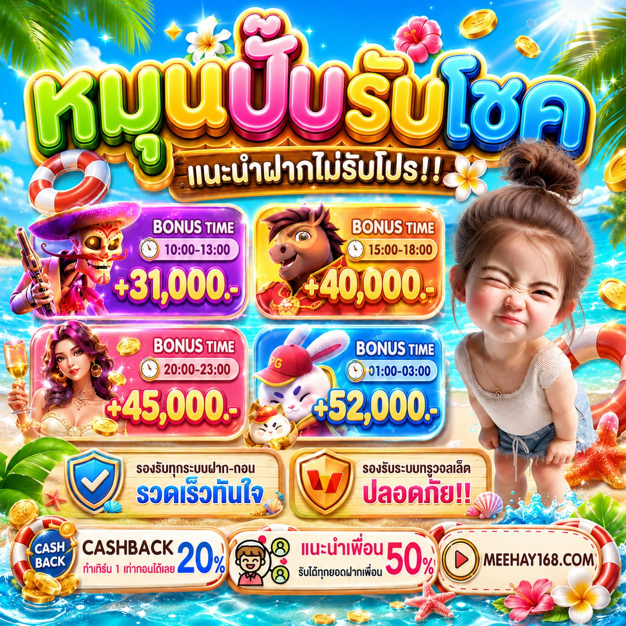 ความมันส์ระดับพรีเมียม PG ZEED เว็บตรง เล่นลื่นไม่มีกระตุก สนุกได้แบบไร้ขีดจำกัด