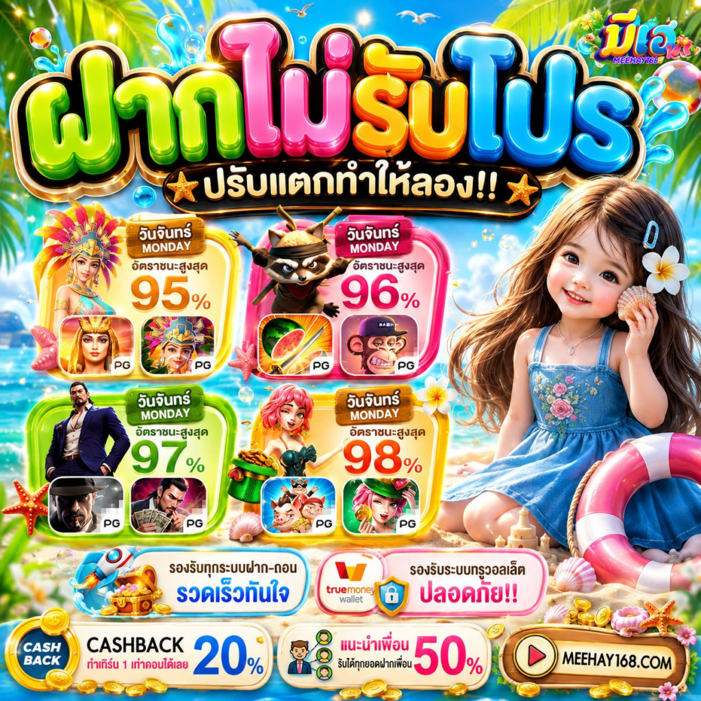 10 รับ100 WALLET ล่าสุด