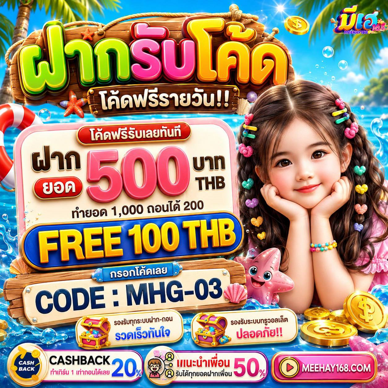 10 รับ100 ทํา 300 ถอนได้ 100 ล่าสุด
