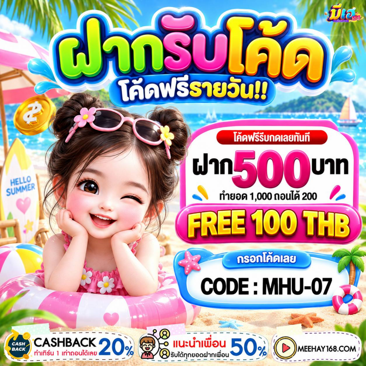 ฝาก 10 รับ100 ทํา ยอด 300 ถอนได้เลย ไร้ปัญหาเรื่องความล่าช้า